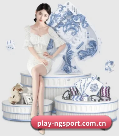 NG体育 APP