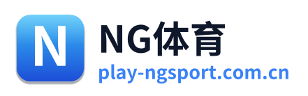 NG体育